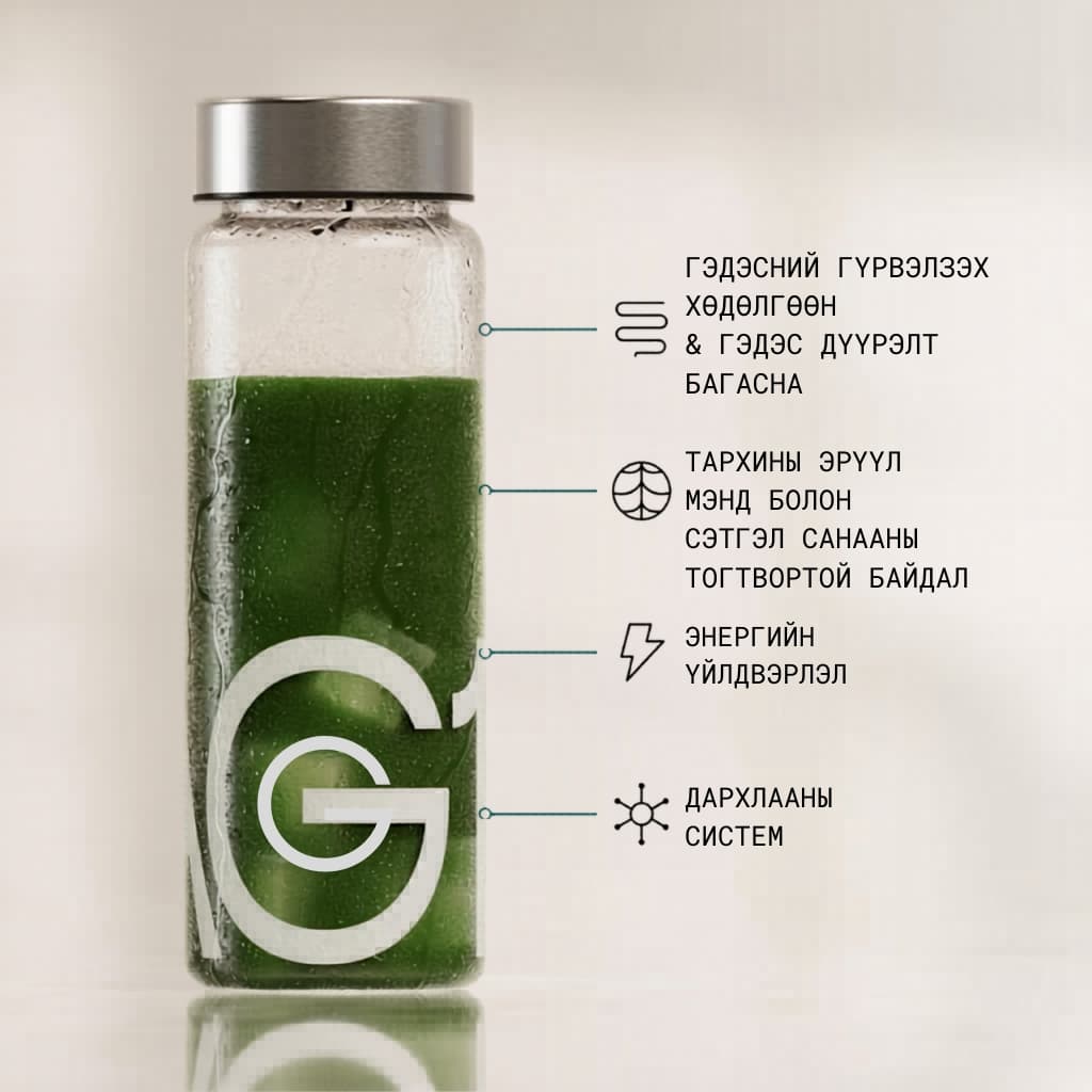 AG1 Next Gen 4